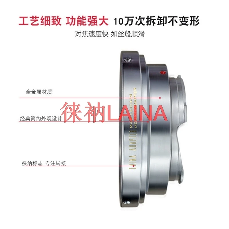 laina-m42-lmアダプターリング-m42カールツァイスレンズ用-ライカmシリーズカメラモデルm9-m8-m7-m6-m5-m3-m2-mp-mp240-m9p対応