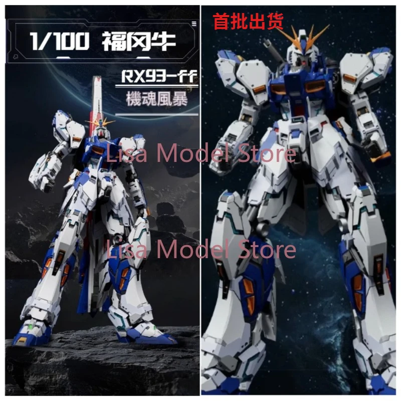 الإصدار الجديد Fukuoka آلة البقرة الروح العاصفة MG 1/100 طبعة محدودة Mecha الجمعية أطقم منمذجة Poseable عمل الشكل لعبة ما قبل البيع