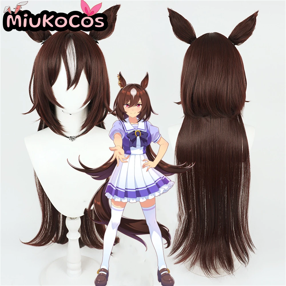 EM ESTOQUE önwszisンmaha Sirius Symboli Peruca Cosplay Com Orelhas e Cauda Umamusume: Pretty Derby Cosplay Cabelo Longo Marrom