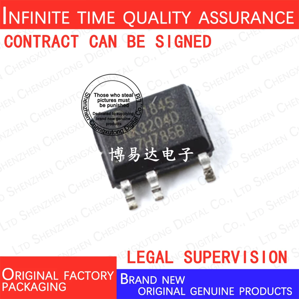 

5pcs/lot LNK3204D-TL LNK3204D SOP 100% genuine stock in brand new original packaging