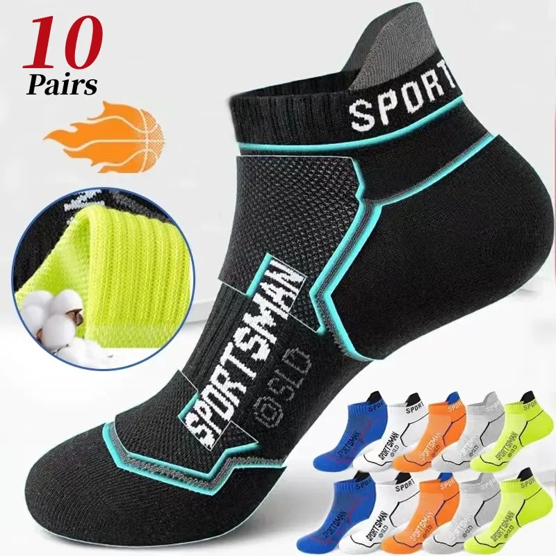 10Pairs/Men's Socks High Quality Men's Sports Professional Running Socks Breathable Spring Summer Mesh Casual Socks Ankle Socks