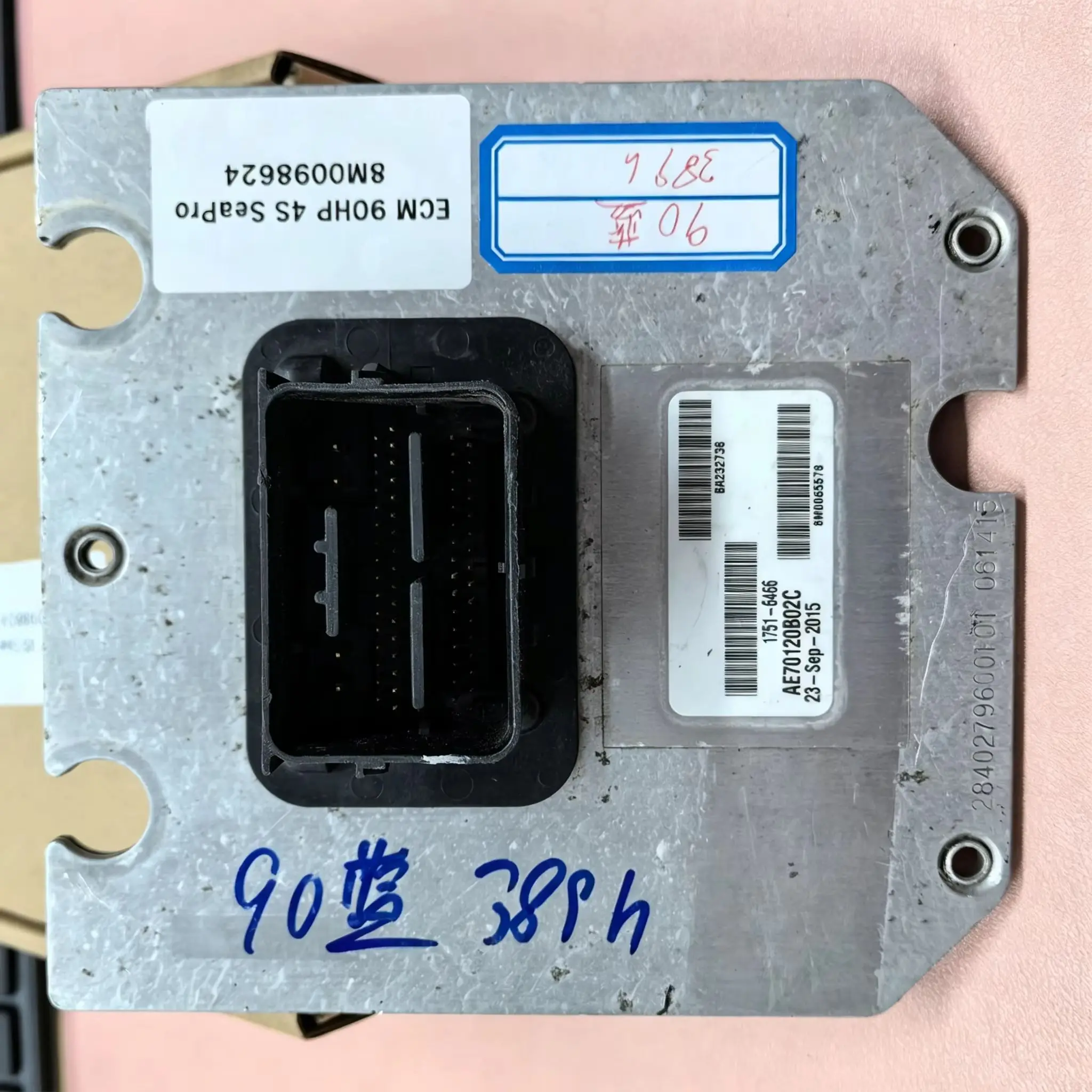 OEM ECM 8M0098624 ECU for Mercury SeaPro 90HP 4T Outboard Engine Used Original Parts