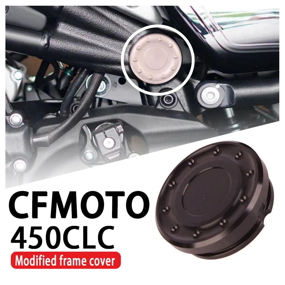 

Для CFMOTO CFMOTO 450CL-C/CLC модифицированная рамка, декоративная заглушка в стиле ретро, прямые аксессуары