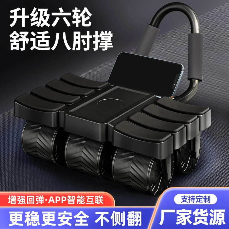 66 Wheel Auto Rebound Ab Roller with Smart Count Display, Home Core Strength Abdominal Workout Training Equipment Fitness