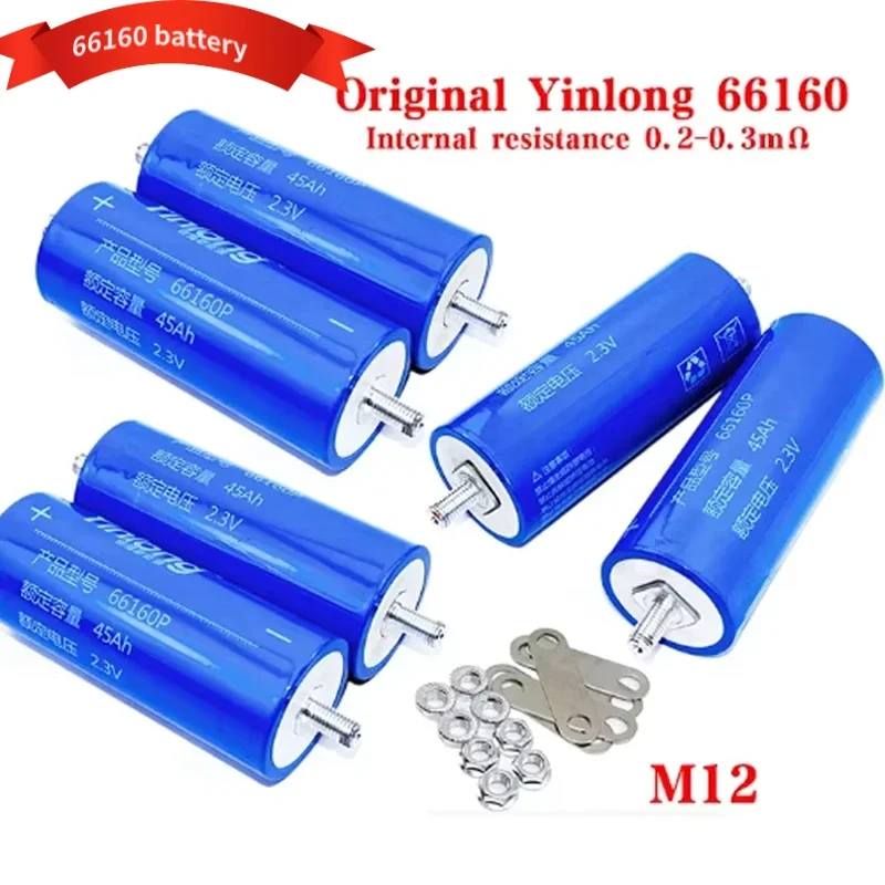 2.3V 45Ah Battery Original Yinlong LTO 66160 10C DIY 12V 4s Low Temperature Resistant Lithium Titanate Batteries Duty-free