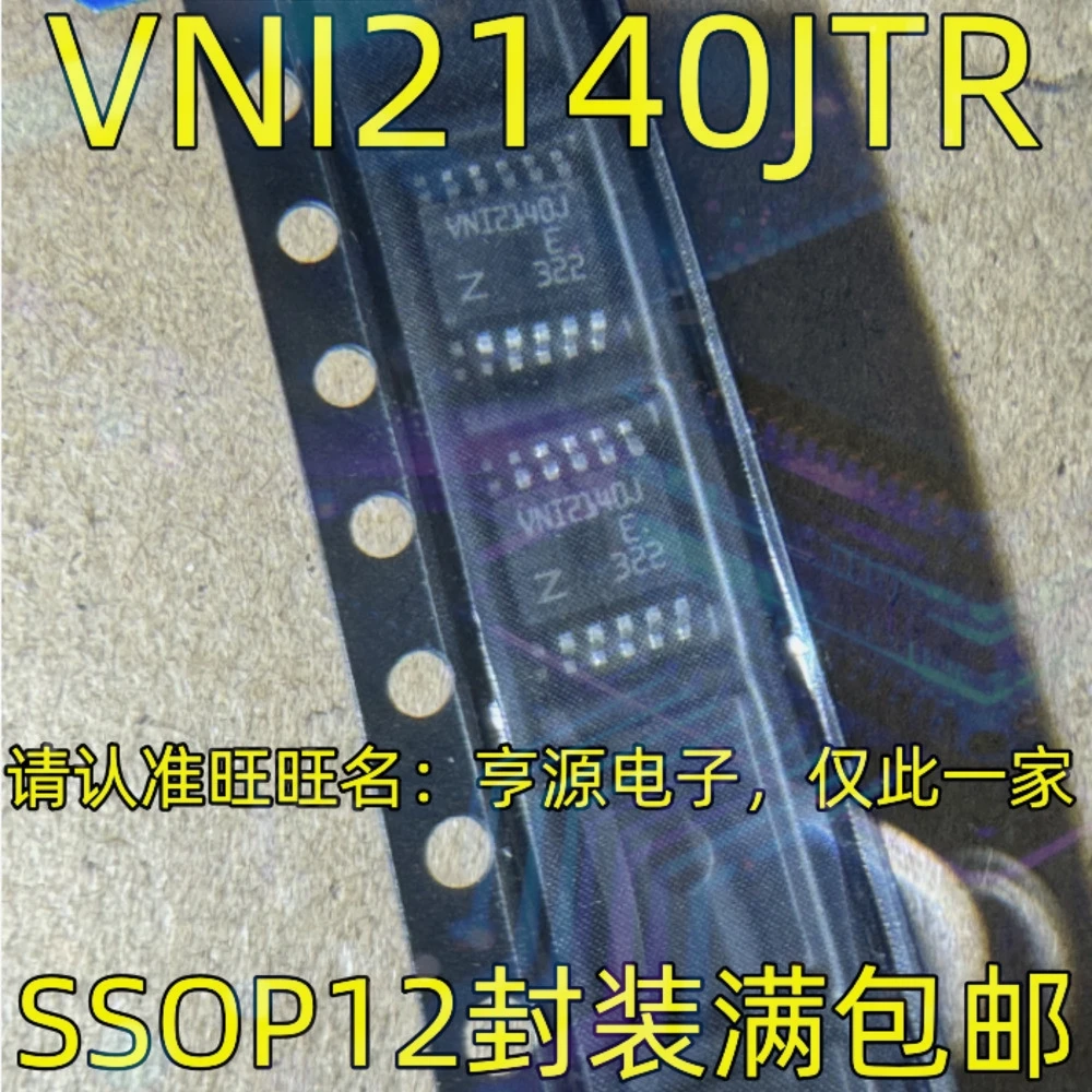 1-20PCS M430F413 M430F413REV MSP430F413 MCF51AC256BCLKE MCF51AC256 LC03-6 SP03-6 LC03-6.TBT VNI2140J VNI2140JTR VNI2140