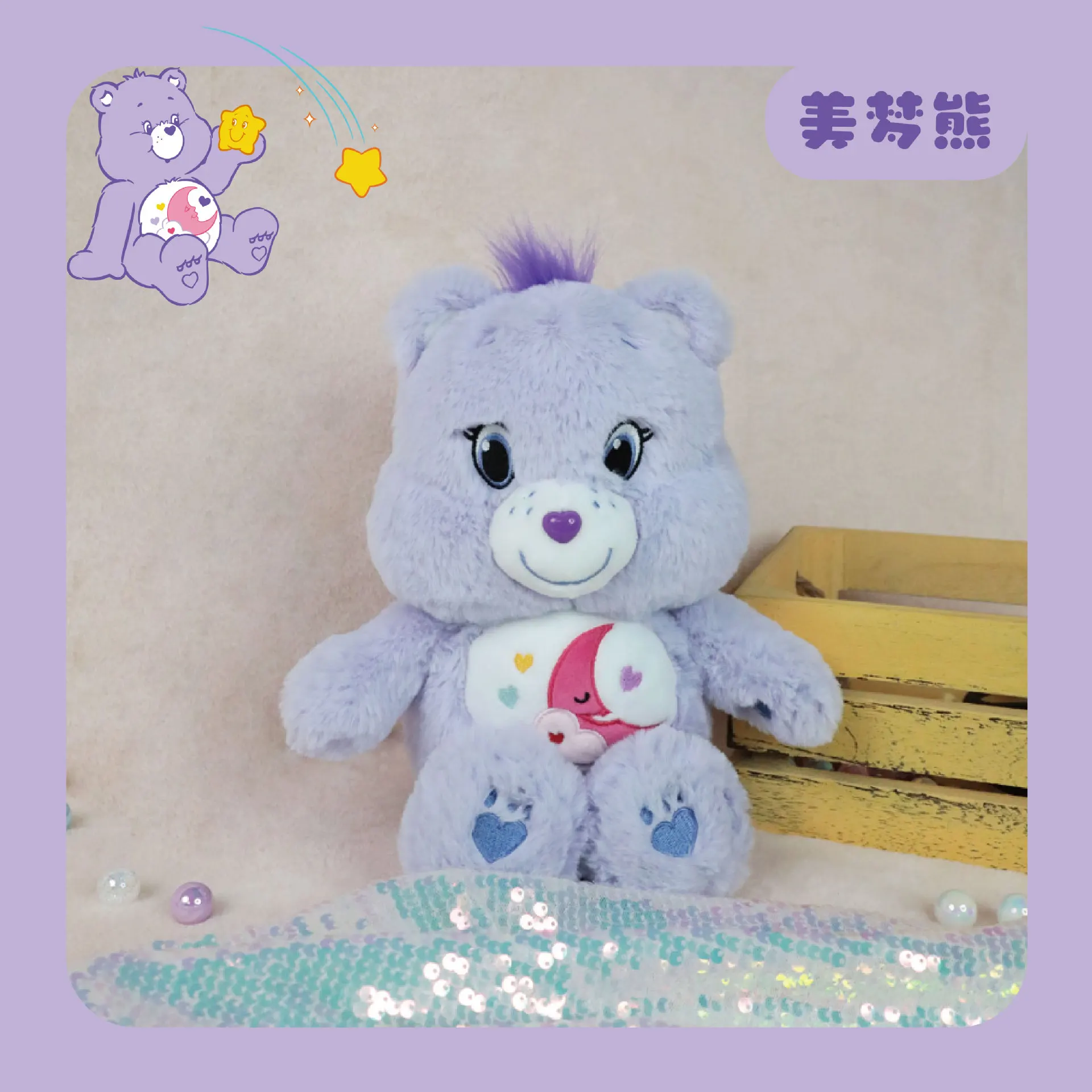 MINISO Original Care Bears Plush Doll Rainbow Bear Plush Toy Lovely Anime Teddy Bear Stuffed Doll Toy Room Decor Girl Gift