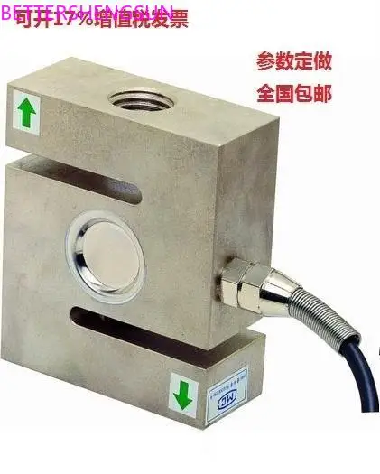 TSC-50 / TSC-100 / TSC-200 / TSC-500 load cells Tension