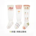 B3036 pink kitten