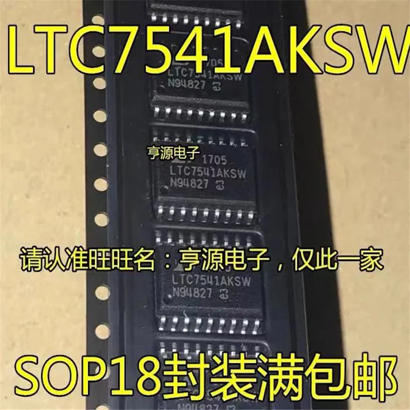 

1-10 шт. LTC7541 LTC7541AKSW SOP18