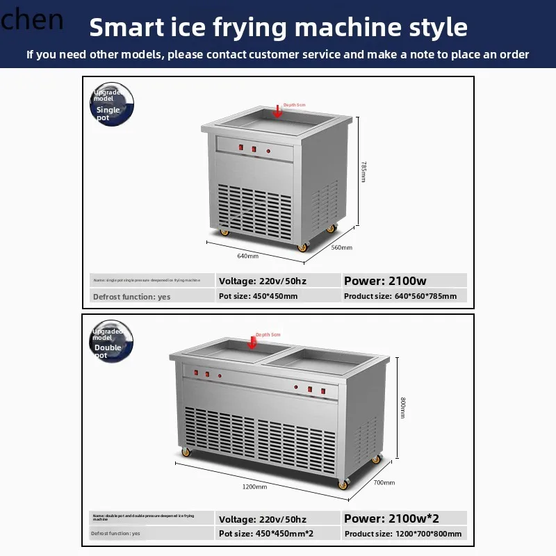 HXL Thick-cut Fried Yogurt Machine Commercial Fried Ice Machine Fully Automatic Yogurt Block