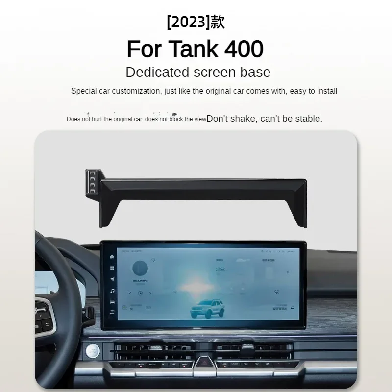 

2023 For WEY Tank 400 Car Screen Phone Holder Wireless Charger Navigation Modification Interior 16.2 Inch Size