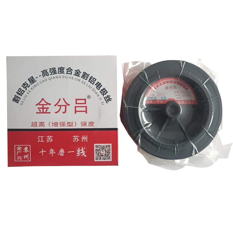 

1Pcs 0.2mm/2000m Wire Cutting Accessories Cut Aluminum Wire Gold Aluminum Copper Wire Cut Aluminum Electrode Wire