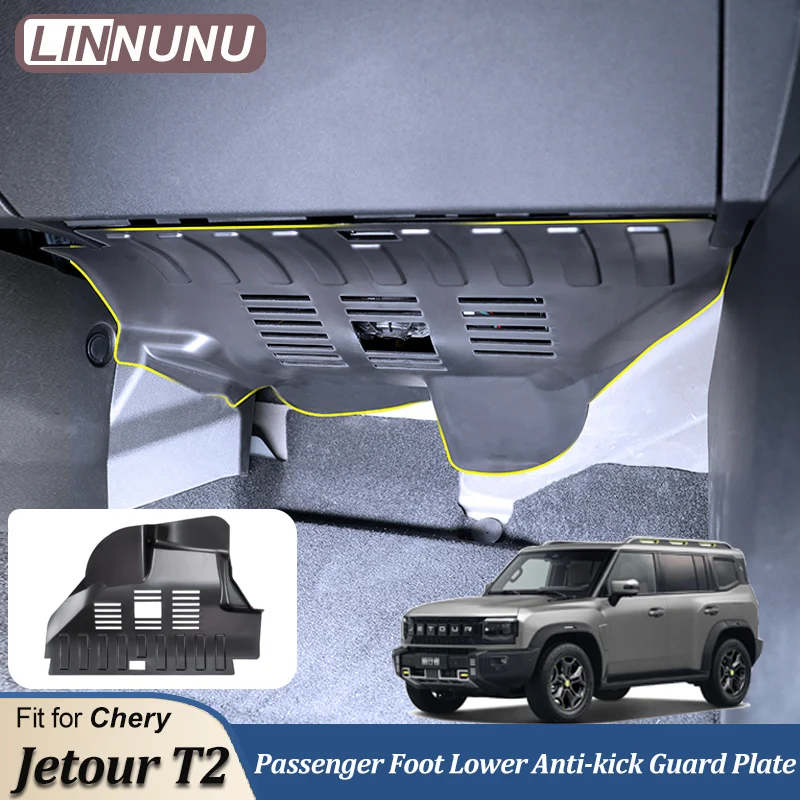 LINNUNU Anti-kick Plate For Chery Jetour T2 Traveller Car Right Lower Foot Plate Assy Co pilot kick guard Passenger Seat Protect