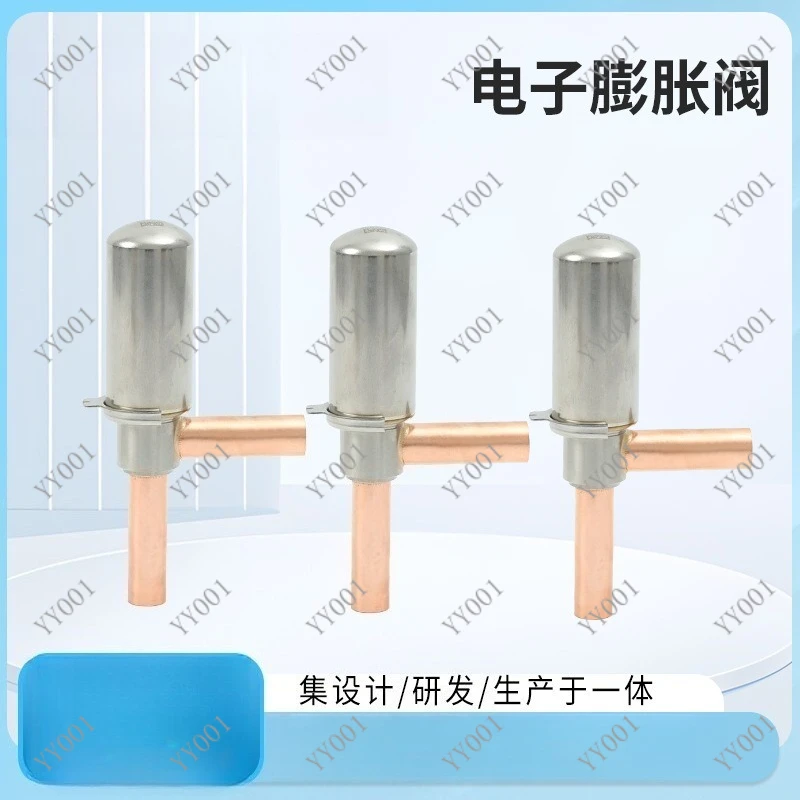 DPF(S03) Series Electronic Expansion Valve Fast Cooling Precise Temperature Control High Efficiency