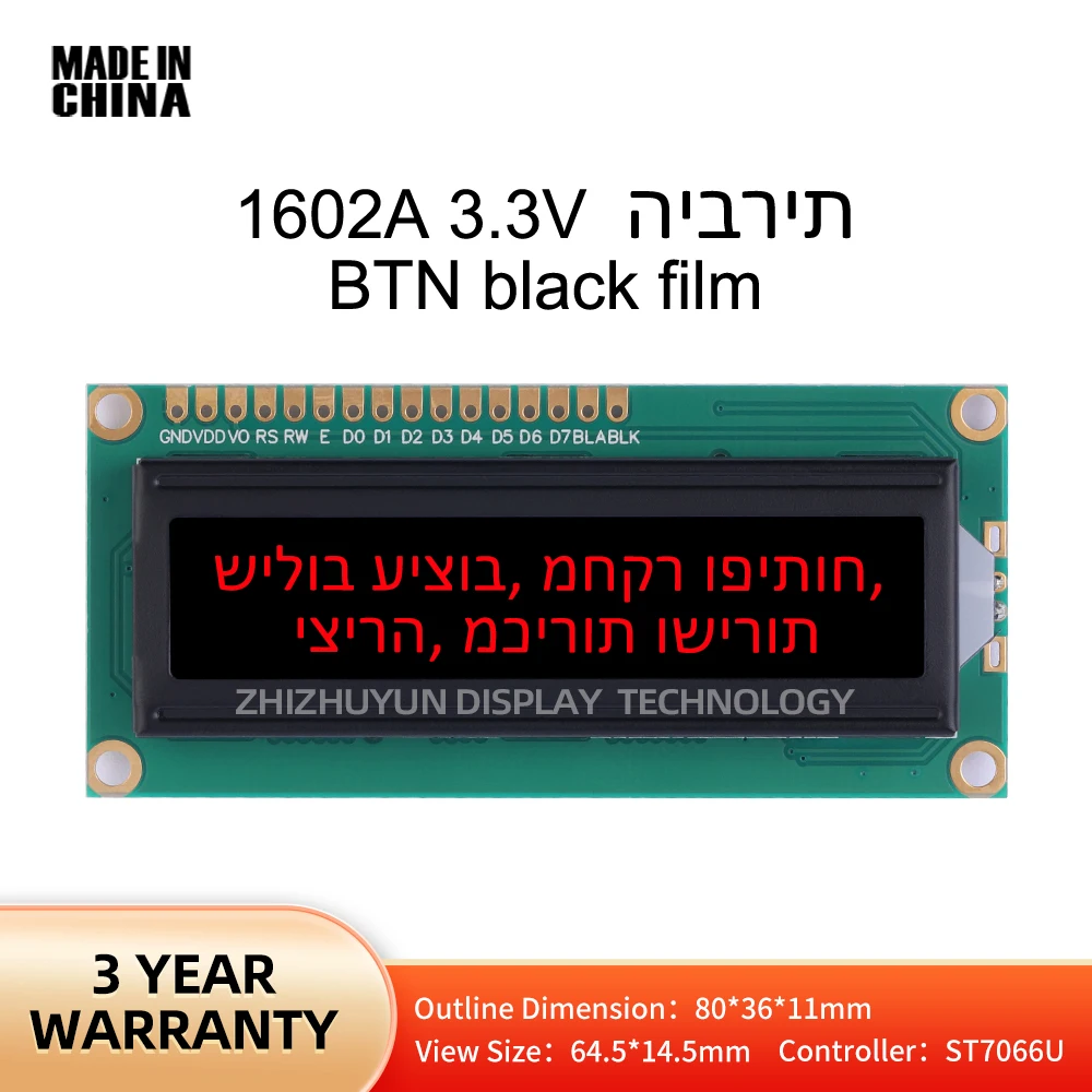 Матричный экран LCD1602A для иврита, 3,3 В, BTN, черная пленка, Красный ЖК-экран/LCM, экран дисплея 16*2 COB, ЖК-модуль