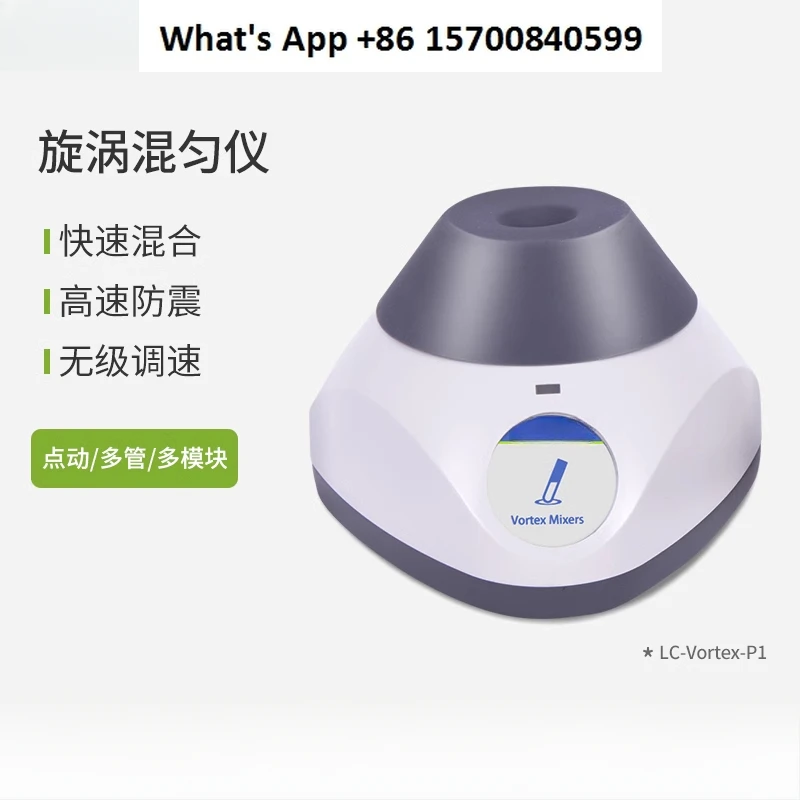 

Vortex Mixer Laboratory Jog Mixer Vessel Shaker Roller Vortex Oscillator