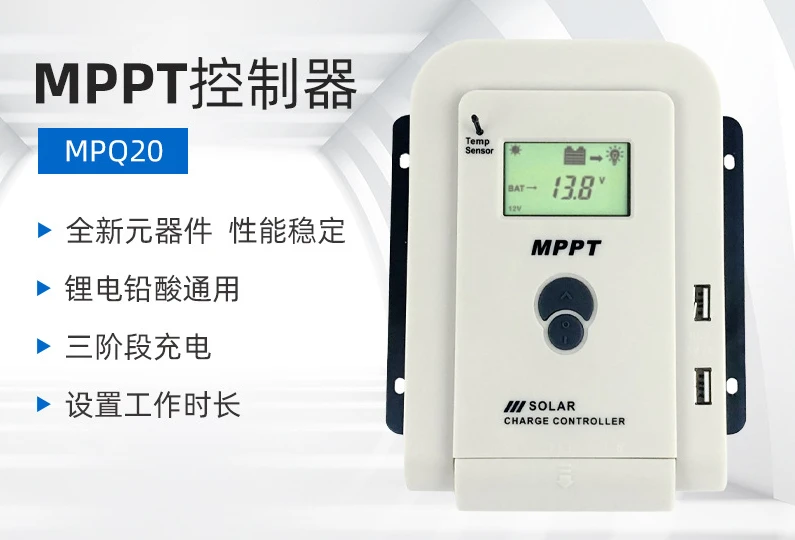 

Mppt controller 10A-60A photovoltaic solar controller 12V/24V automatic identification