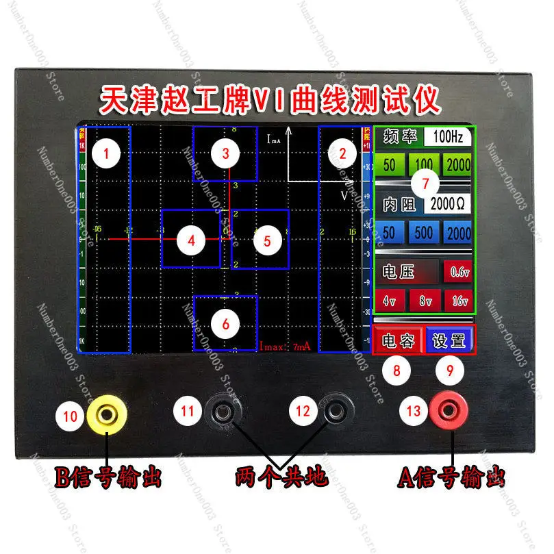 Vi Curve Tester Industrial Circuit Board and Chip in-circuit Test Signal Generator