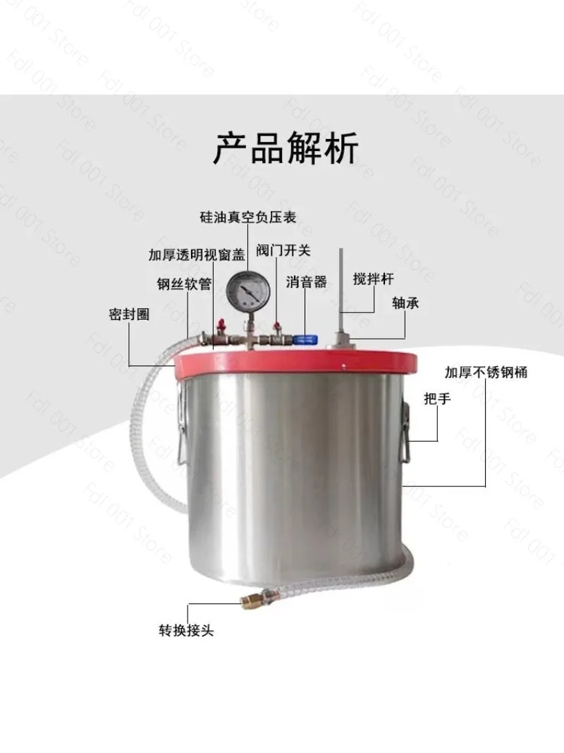 Stainless Steel Vacuum Bucket, Epoxy Resin Defoaming Bucket, Silicone Model Defoaming Bucket, Vacuum Machine Defoaming Pump