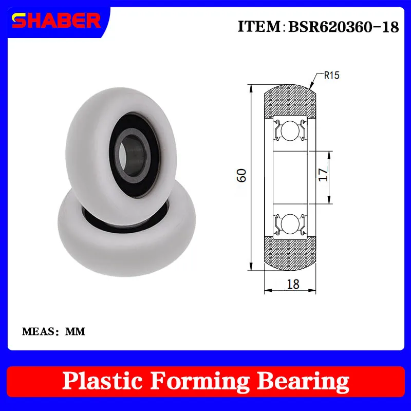 

【SHABER】Factory supply Spherical Radius POM plastic coated bearing BSR620360-18 High wear resistance High quality nylon pulley