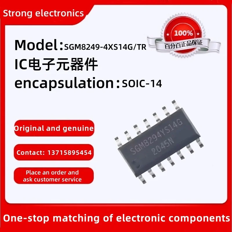 Original stock SGM8249-4XS14G/TR Package: SOIC-14 For details, please contact customer service