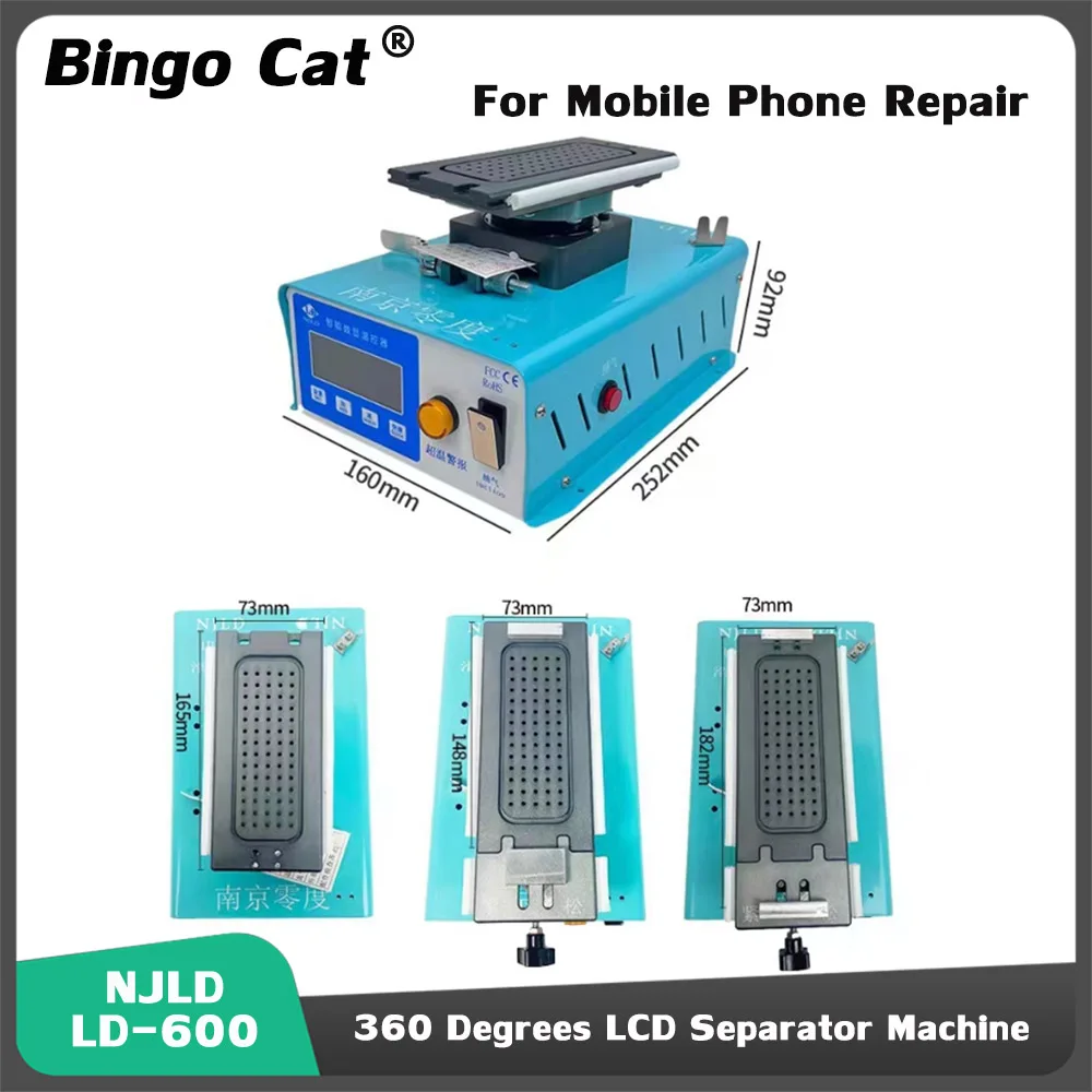 

NJLD LD-600 LCD Separator Machine 360 Degrees Rotaion Work For Mobile Phone Edge Screen Repair Frame Glue Removing Tools