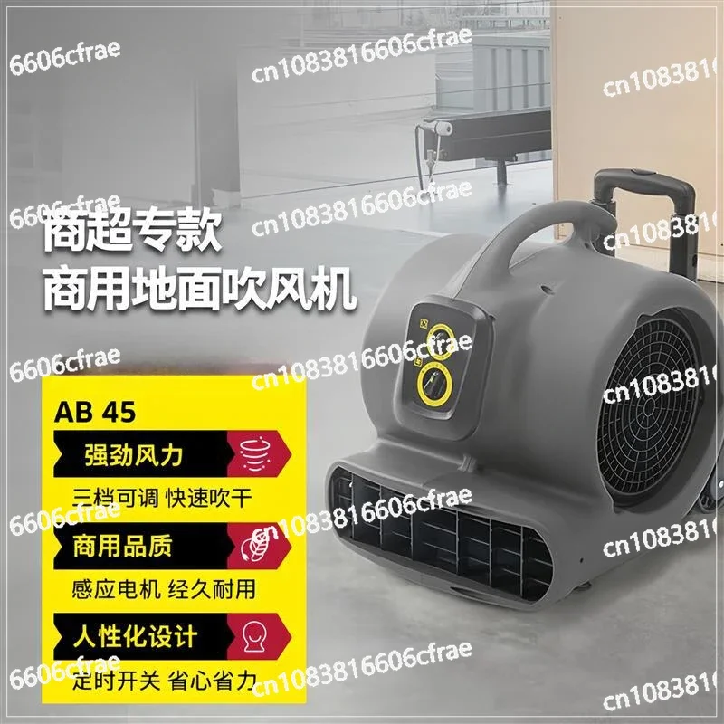 High Power Public Toilet Toilet Toilet Floor Dryer Blower Dryer