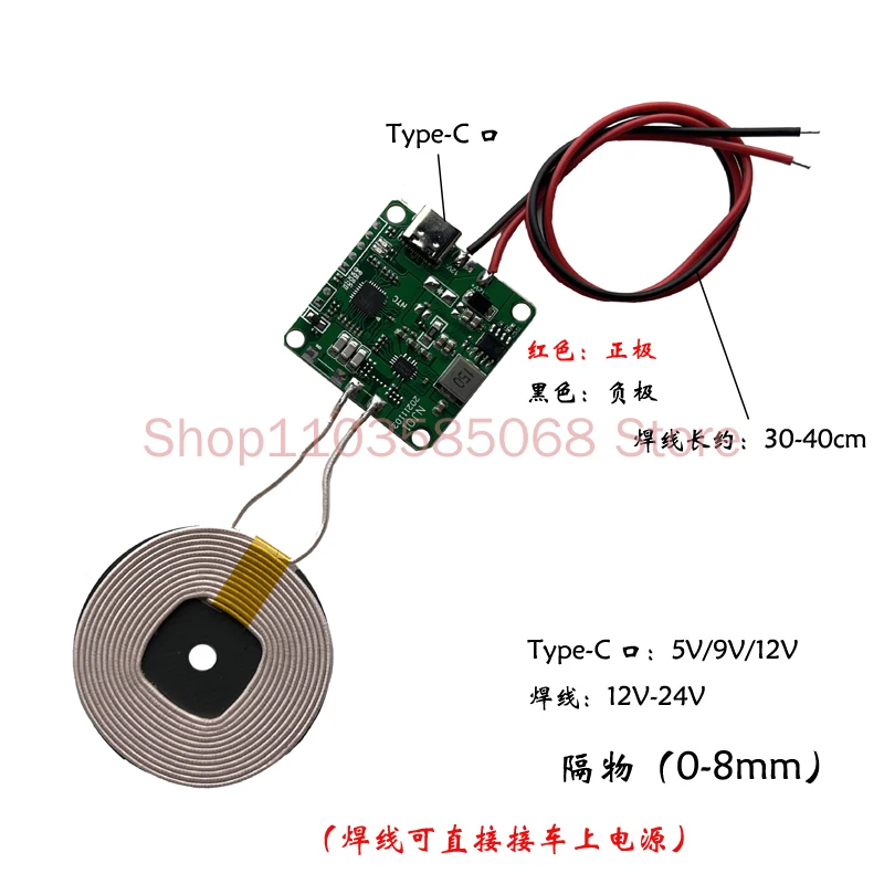 Car Mounted 20W High-power 3-coil Fast Wireless Charging Module Modification of General Car Central Control Cigarette Lighter