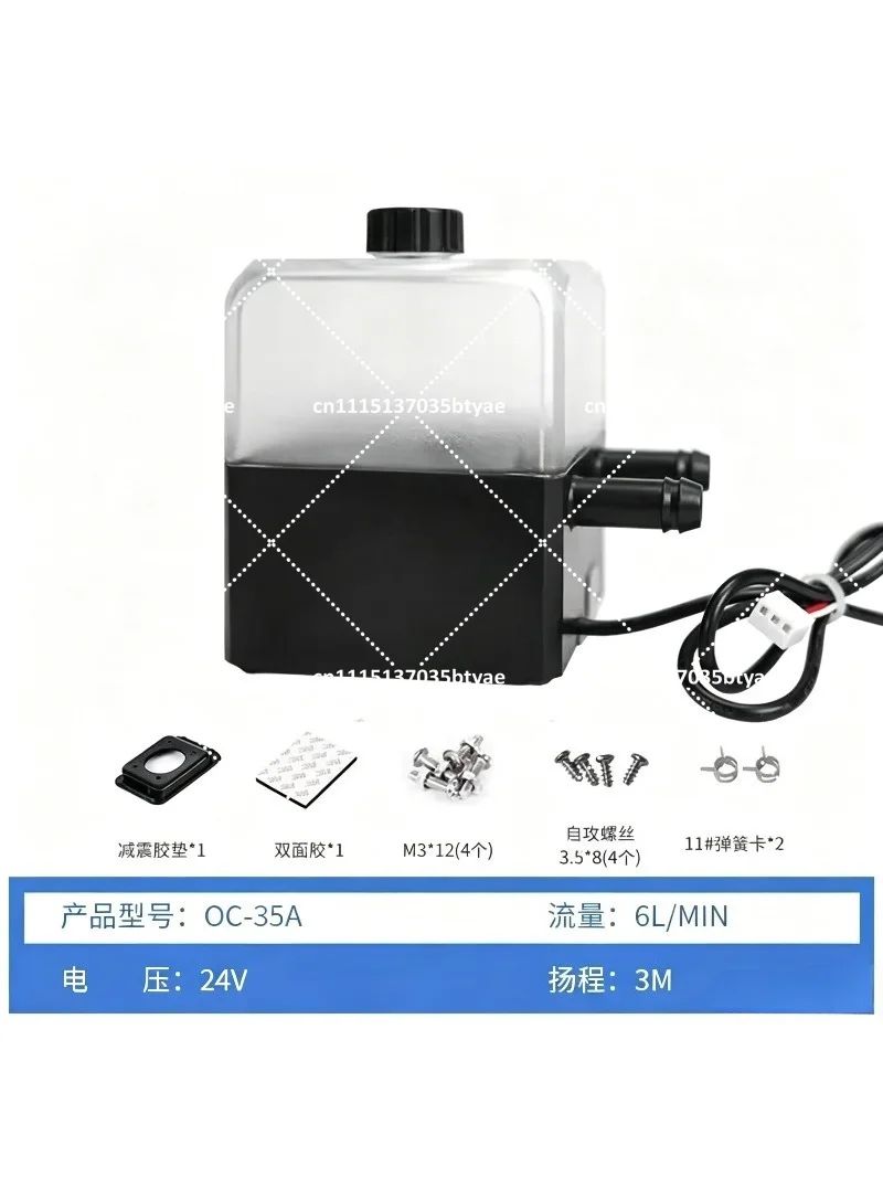 Water pump OC-35A brushless DC silent high flow 3 meters head industrial electric friction pump box integrated