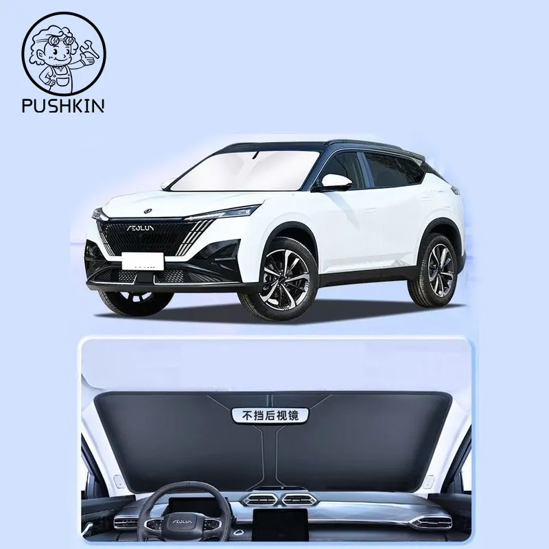 

For Dongfeng MAGE GCC Aeolus 2024 2025 2026 Front Windshield Sunshade Heat Insulation Summer Cooling Auto Accessories Foldable