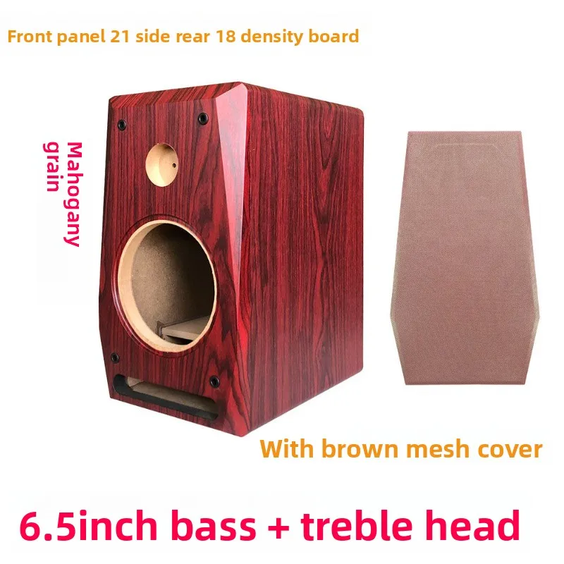 Holzfarbenes 6,5-Zoll-Leergehäuse für Lautsprecher, 2-Wege-Labyrinth-HIFI-Audio-Gehäuse für Auto – Detail 12