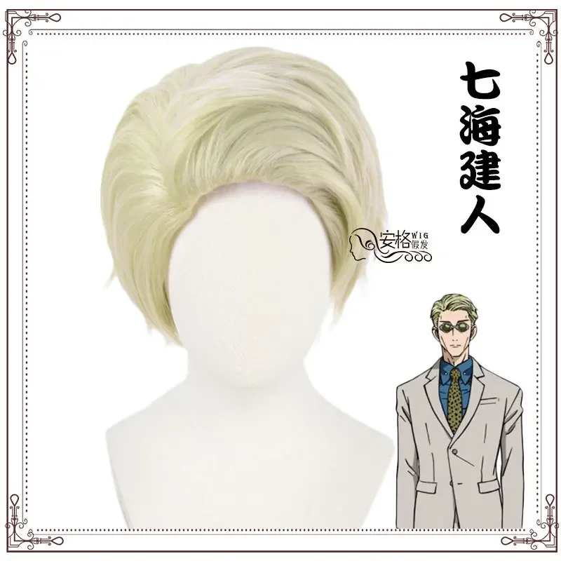 نانامي كينتو تأثيري الدعاوى زي أنيمي Juju Ka الباروكات نظارات الأحذية تأثيري نانامي كينتو موحدة 50 سنتيمتر البلاستيكية سكين الدعائم