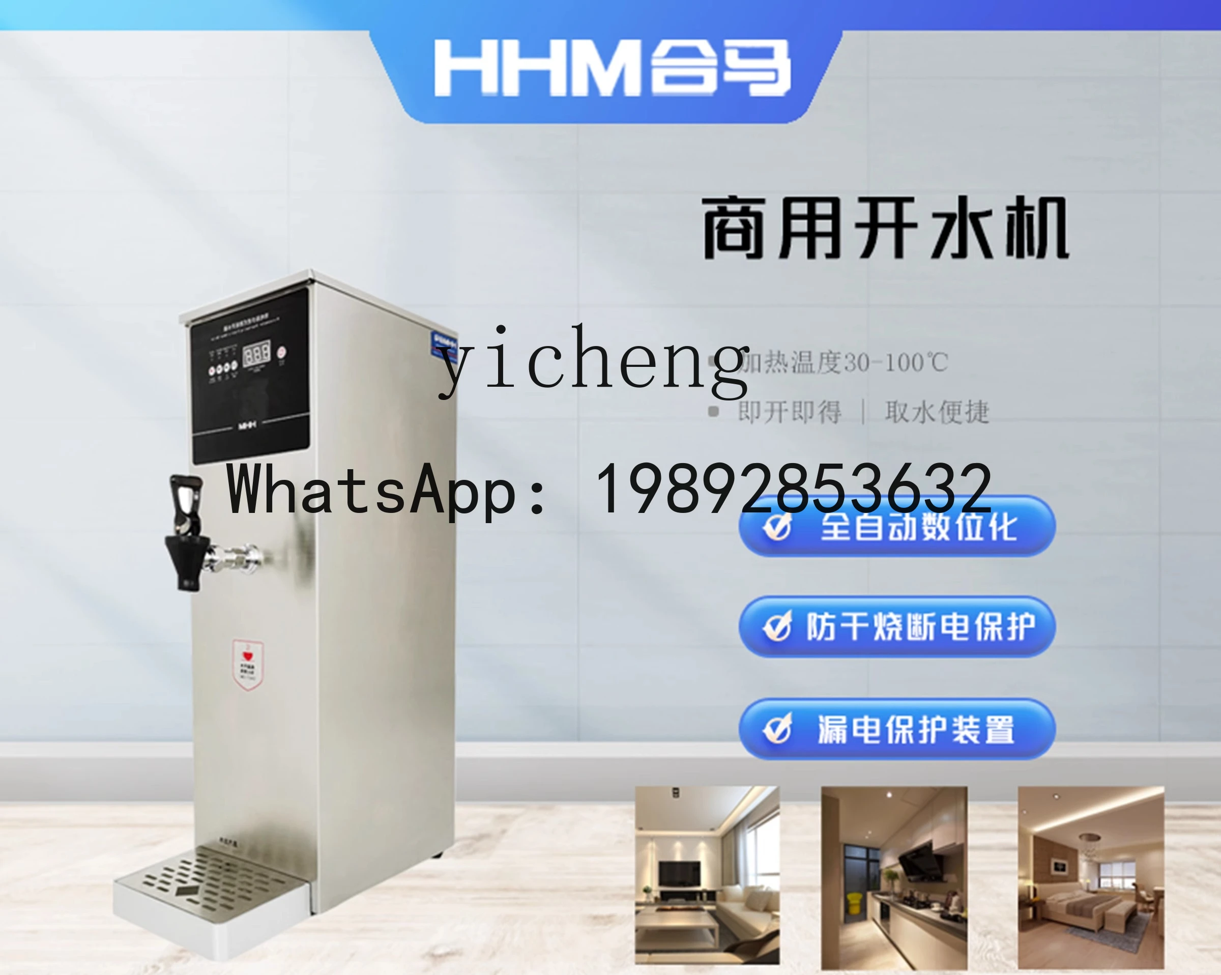 H1 Commercial Automatic Water Boiler MW-25SN Stepping Energy-saving Water Boiler Convenient Heating Stainless Steel