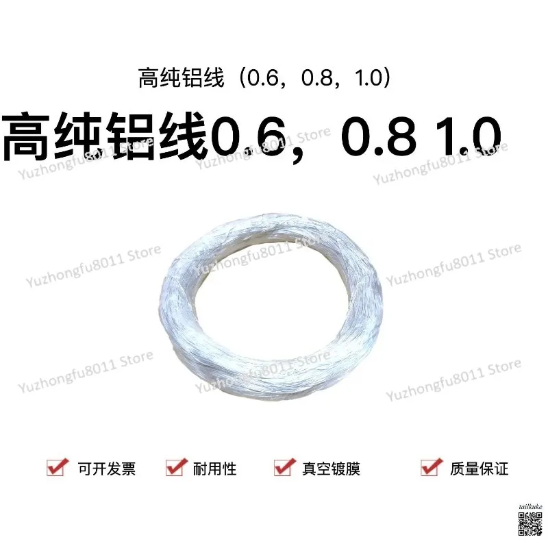 1kg High Purity Aluminum Wire 0.6mm 0.8mm 1.0mm Aluminum Coated Evaporation Coating Vacuum Coating 99.999%