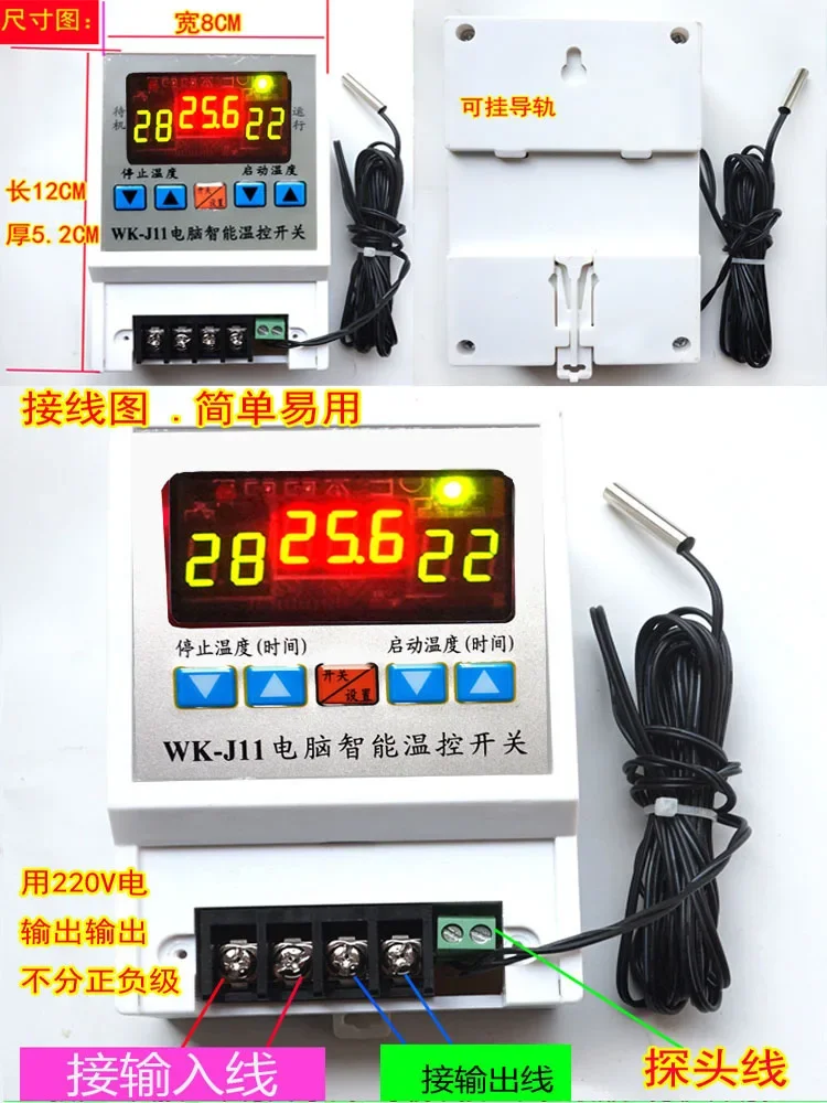 Termostato de alta potencia pantalla Digital controlador de temperatura interruptor de Control de temperatura enchufe Control de temperatura J11