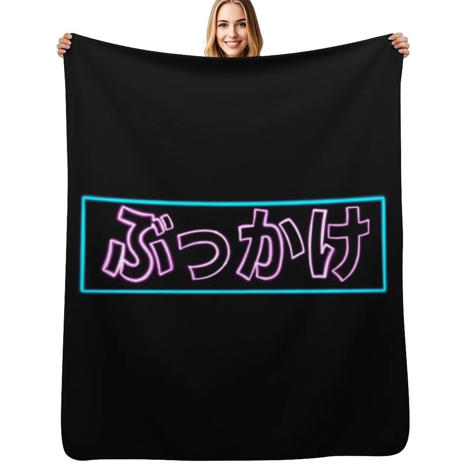 Manta decorativa Bukkake neon, manta acogedora para cama, sofá, silla