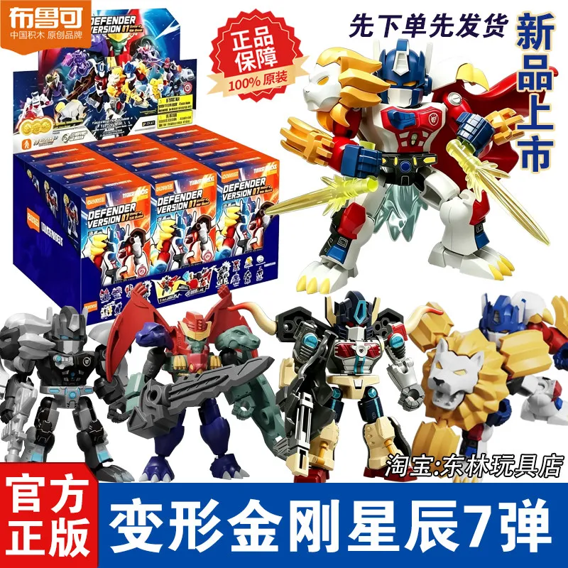 

Оригинальные фигурки Blokees Transformers Starry Edition Vol.7: Bigconvoy, Lioconvoy, Sludge, Magmatron, Sludge Armored Robot — игрушки-сюрпризы в закрытых коробках, подарки