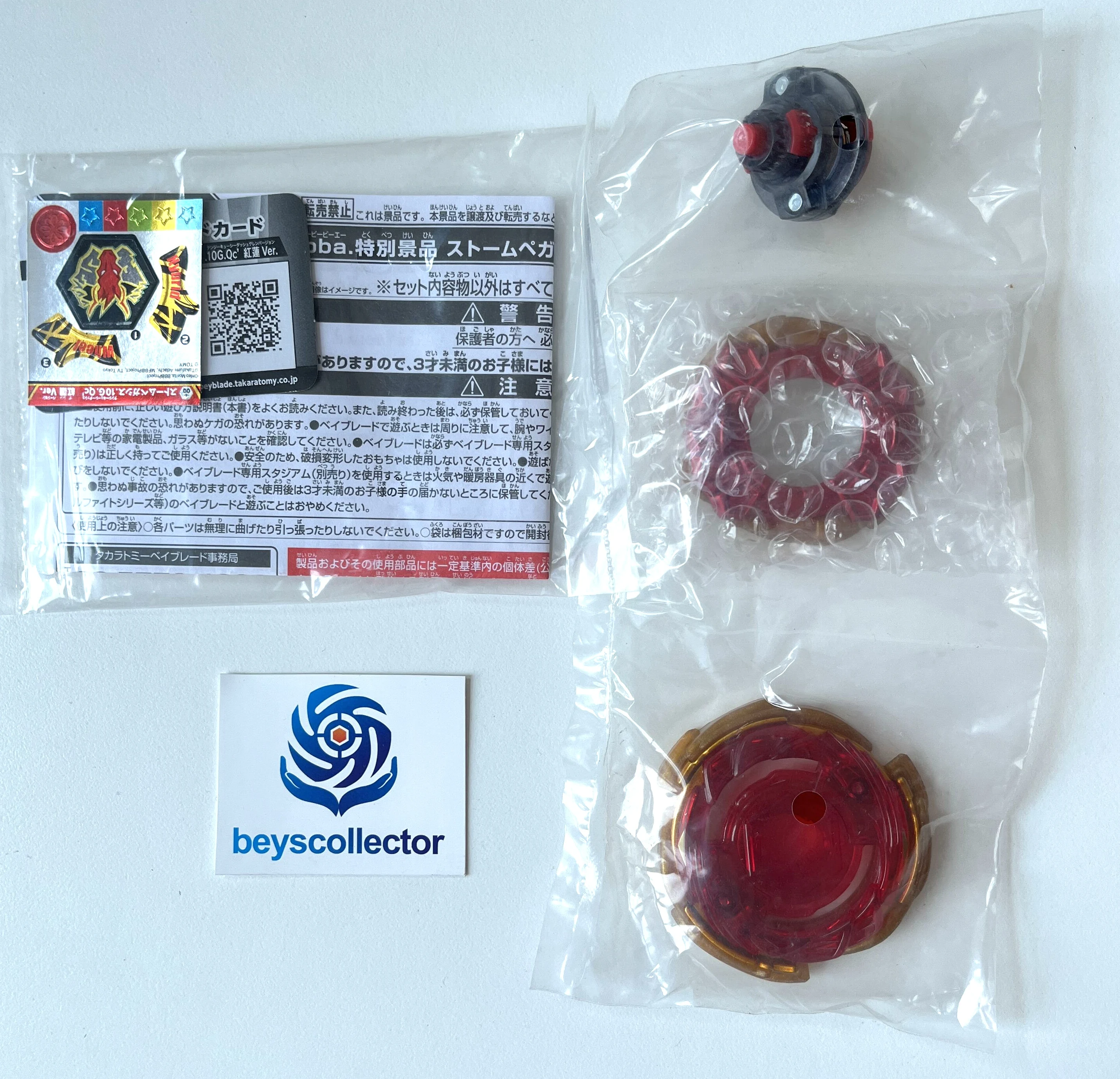 ORYGINALNY beyscollector B-00 Storm Pegasis.10G.Qc\' (Crimson Red Ver.) Edycja limitowana Burst