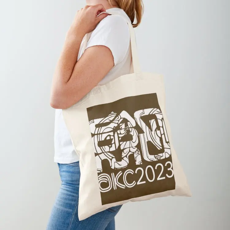 

Official AKC2023 logo in white Tote Bag Cloth bag tote bag women luxury women Canvas for women