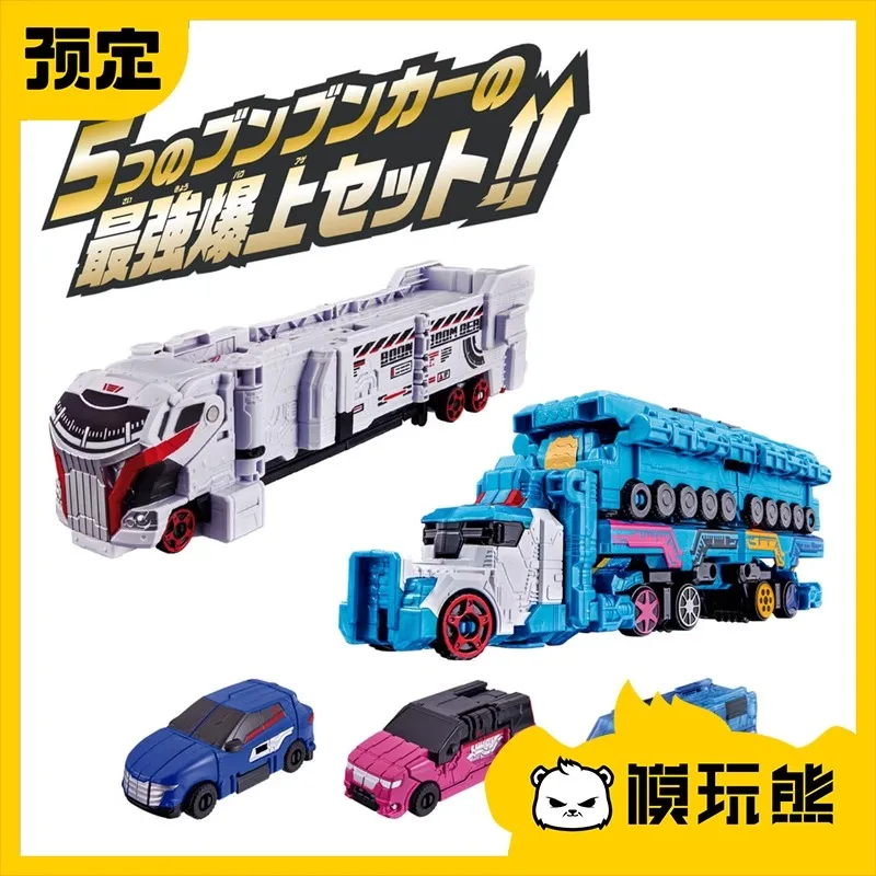 100% Original Bandai DX Blast Ranger Champion Car Trailer Transporter Final Transformation Fit Set Action Figure Anime Model Toy