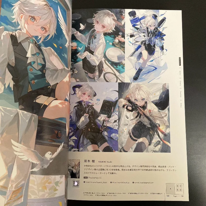 

Art Book GREATEST ILLUSTRATIONS!! Aki Ueda 320p Artwork Collection Japanese Manga Style 158 Illustrators Captivating The World