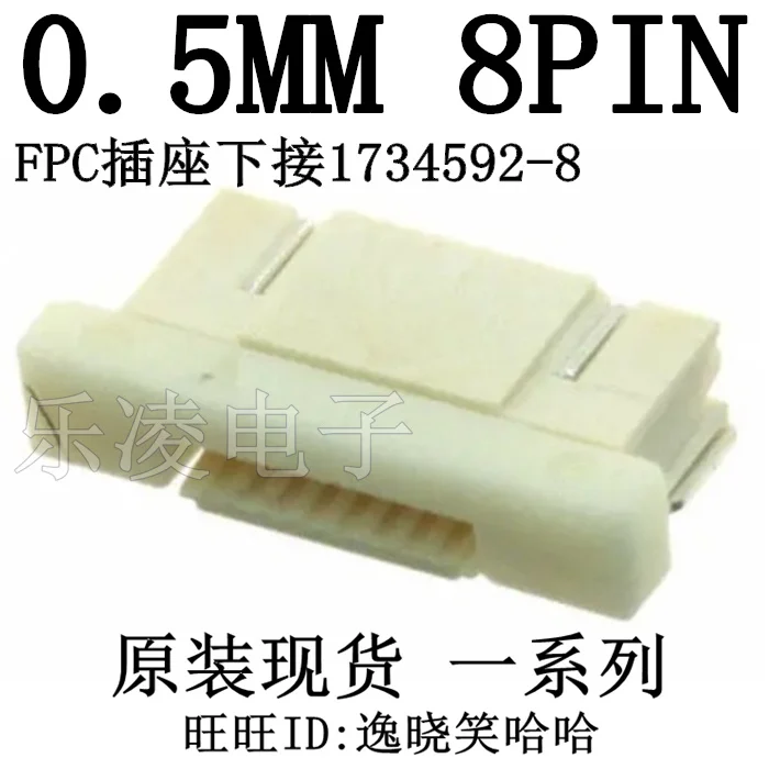 8Pin 1734592-8 0.5M…
