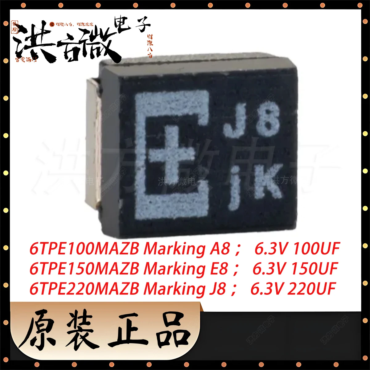 3528 Marking J8 A8 … - image