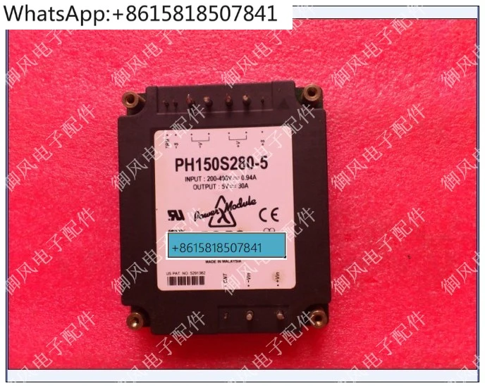 

Модуль питания PH150S280-5 Модуль питания постоянного тока от 280 В до 5 В, 150 Вт, 0 А