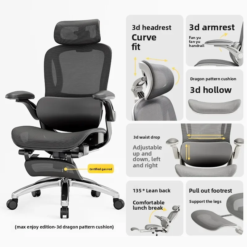 Exquisite Multi-functional Durable Ergonomic chair, office chair, bedroom computer chair, gaming chair, swivel chair