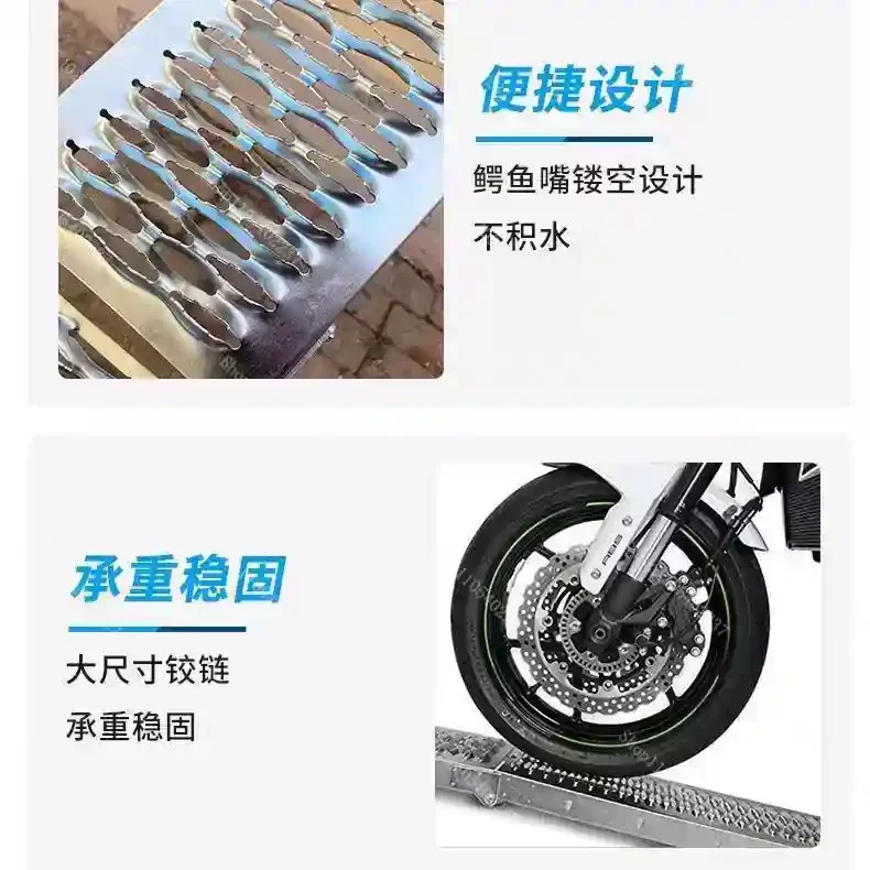 Thickened Folding Motorcycle Ramp Board Non Slip Freight Ladder Step Slope Barrier Free