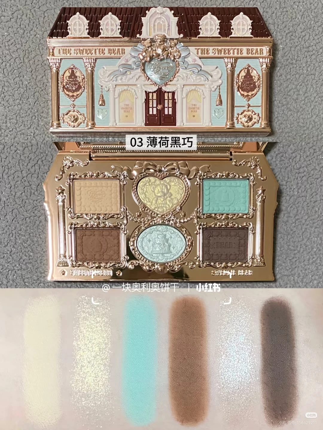 Flower Knows Sweetie Bear Collection Embossed 6-Color Eyeshadow Palette Matte Pearlescent Eyeshadow Natural Makeup Cosmetics