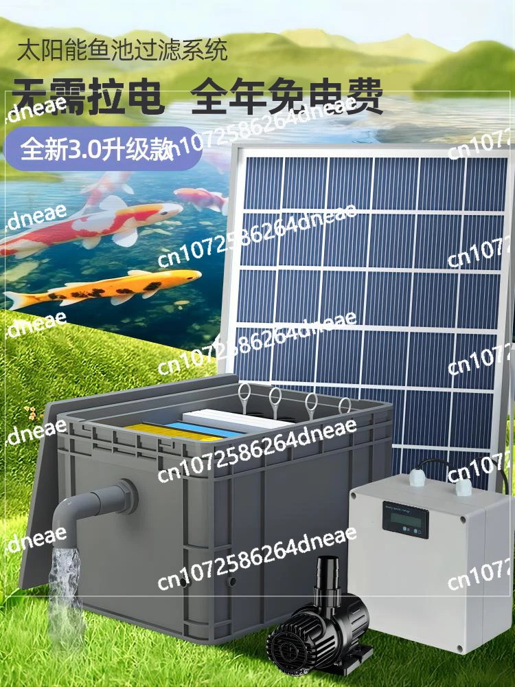 

Solar fish pond filter low pressure pumping pump small pool fish culture water circulation system turnover box oxygenated gas