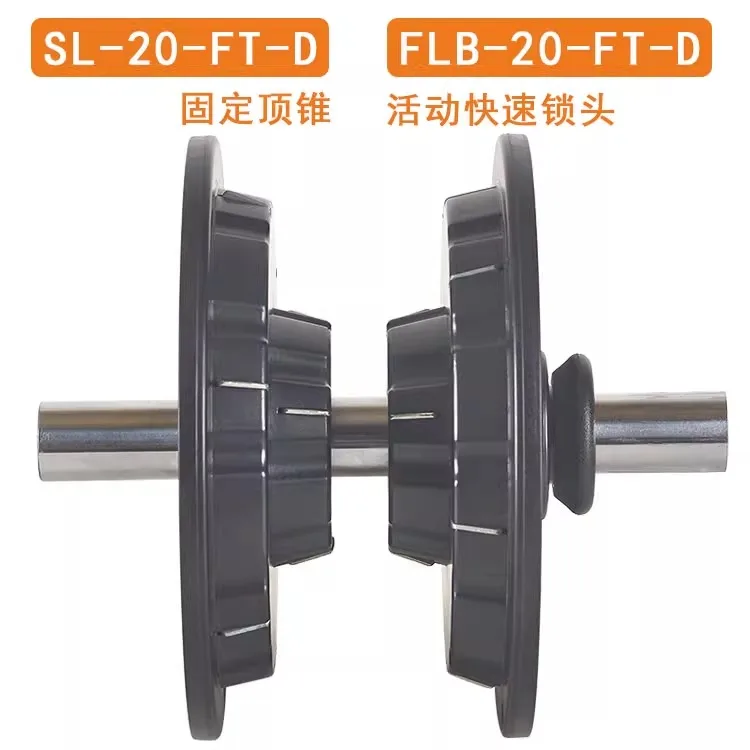 Qipang FLB/FT/D  SL/FT/XD Wire Pay Off Machine Special Polished Rod  Shaft Plastic Core Lock Cone Copper Stranding Quick Lock